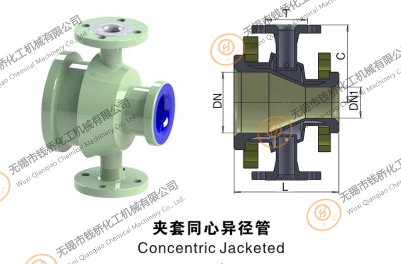 搪玻璃夾套同心異徑管