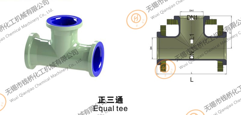 搪玻璃三通設(shè)計圖