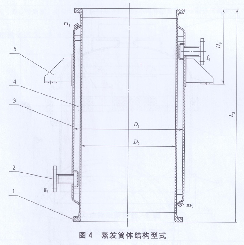 蒸發(fā)筒體結構型式圖